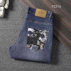 Prada Jeans